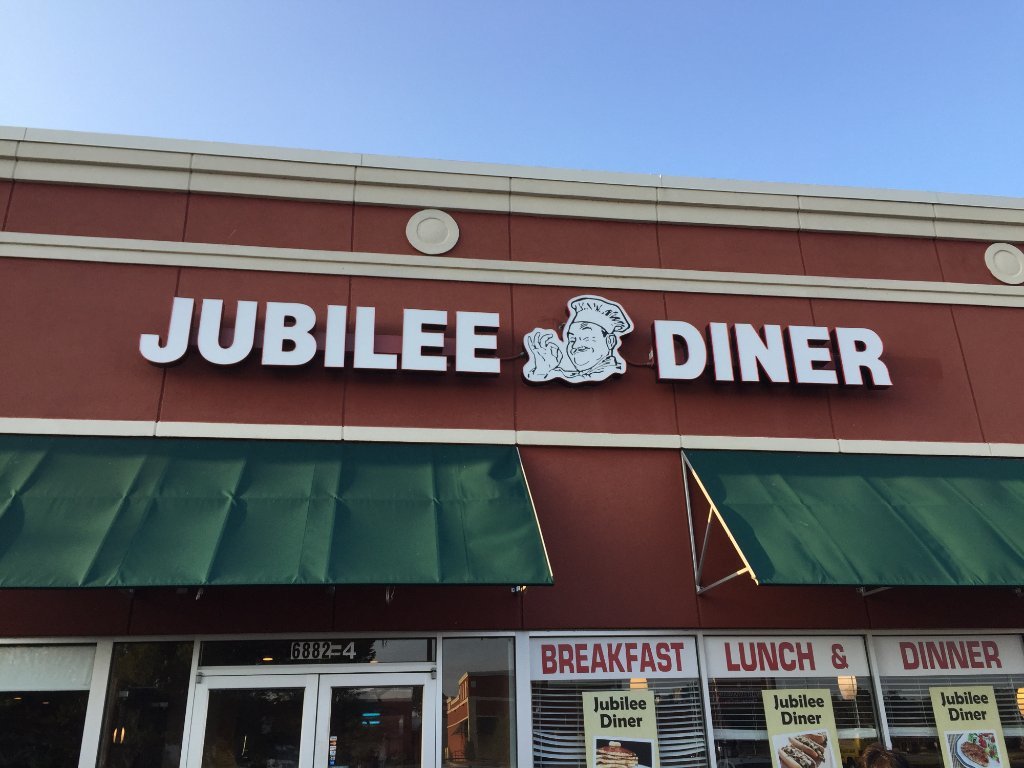 Jubilee Diner